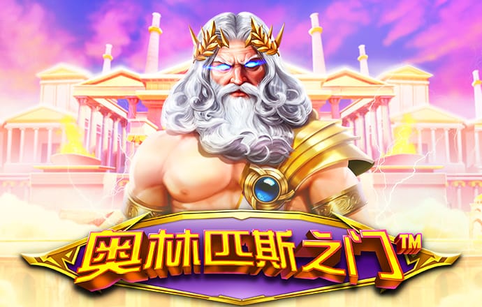 4001百老汇会员登入