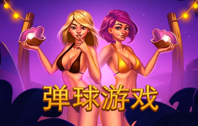 博奥体育app官网入口下载