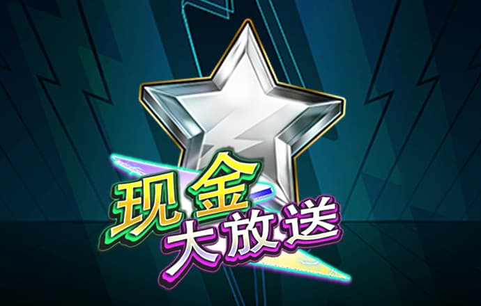 金沙娱场城官网3833